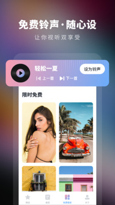 �����ֽ��ѡapp