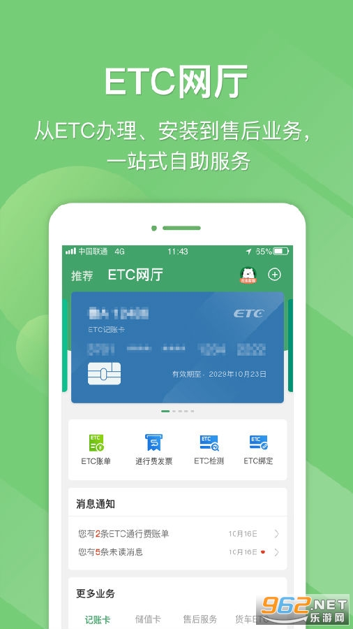 e����app