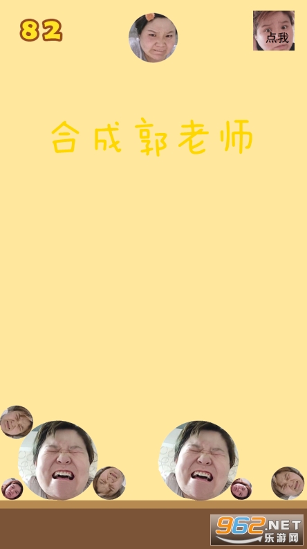�ϳɹ���ʦС��Ϸ