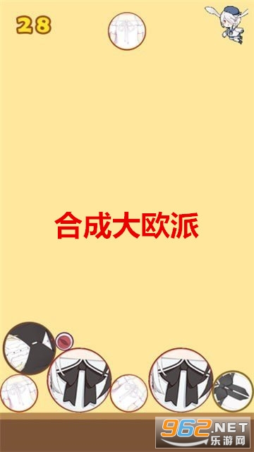 �ϳɴ�ŷ����Ϸ