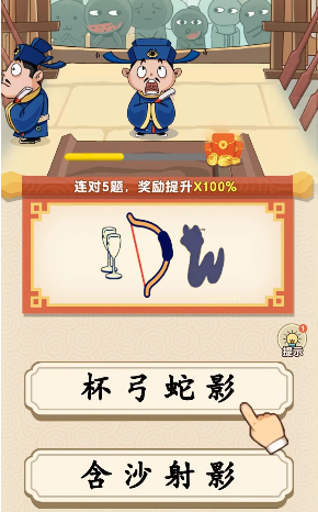 答题我最溜红包版 答题我最溜红包版
