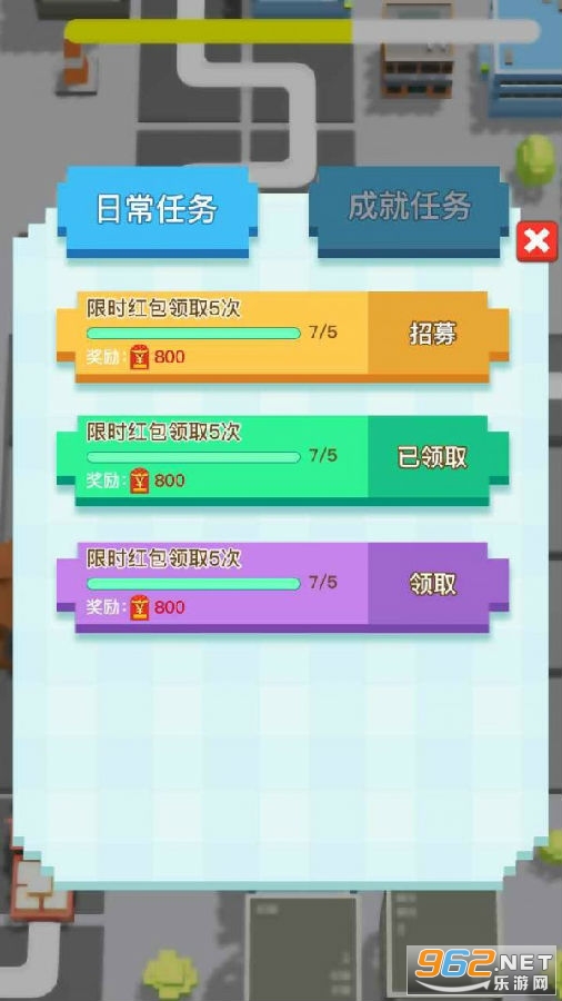 加油吧打工人红包版 加油吧打工人红包版