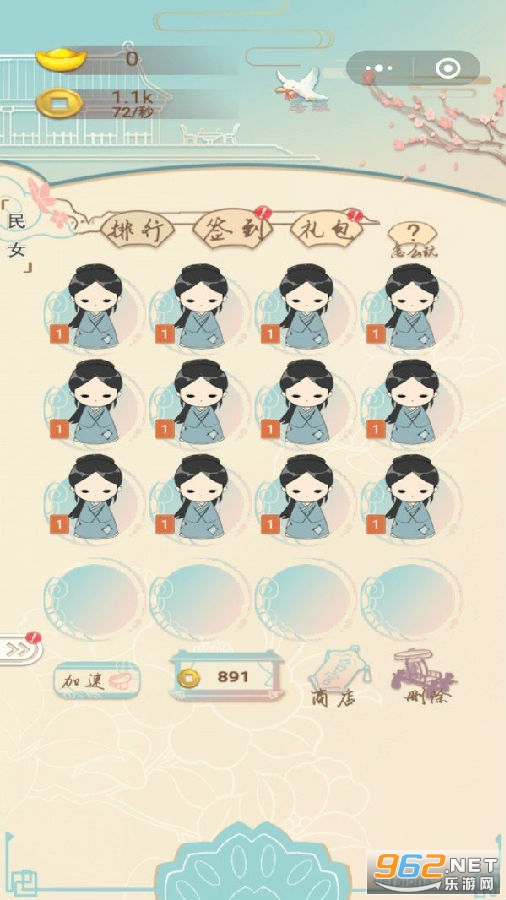 大壮想要当皇后红包版 大壮想要当皇后红包版