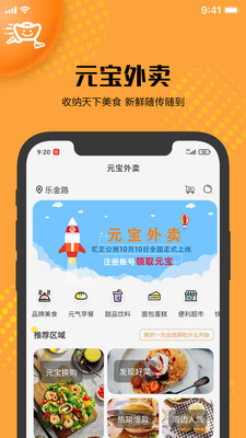 Ԫ������app