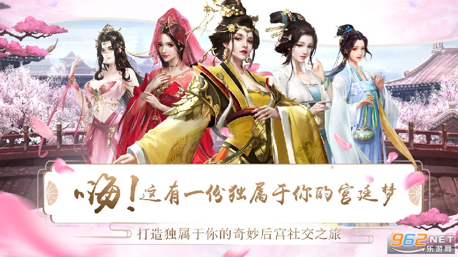 梦回凤歌正版手游 梦回凤歌正版手游