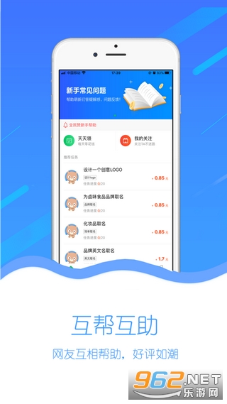 全名赞软件 全名赞软件