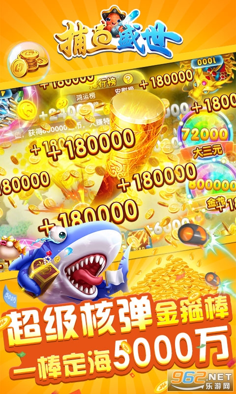 ����ʢ��Ӯ�ֻ���