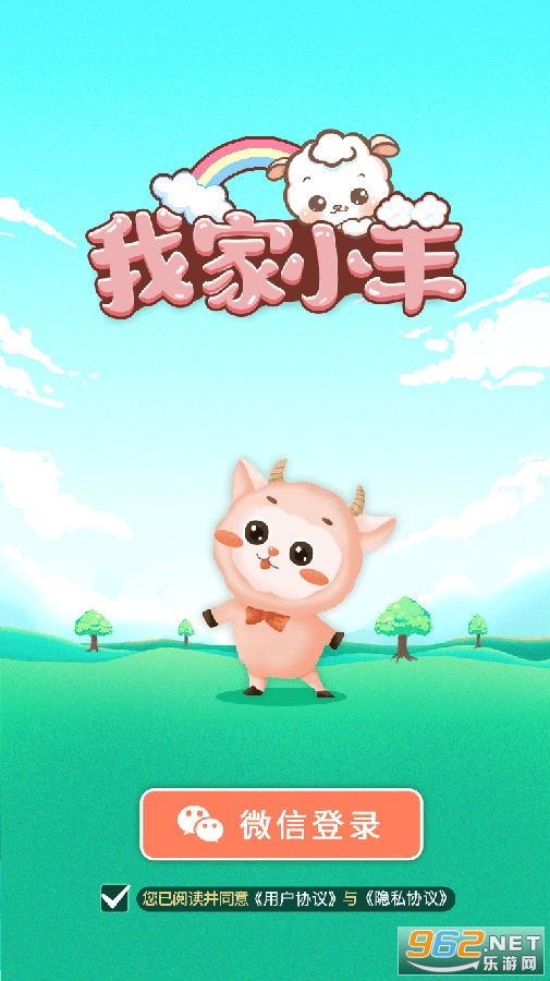 �Ҽ�С������