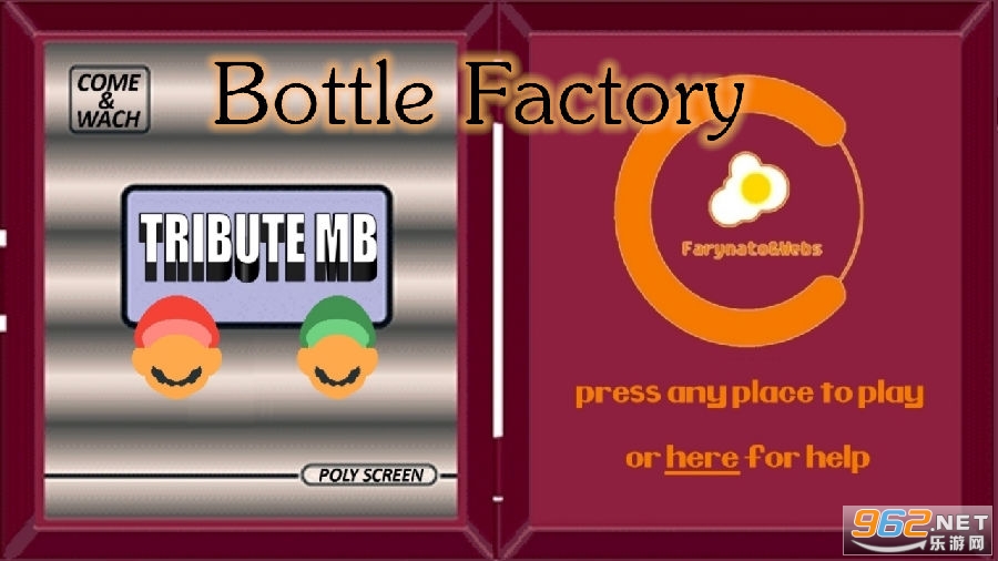 Bottle Factory��Ϸ
