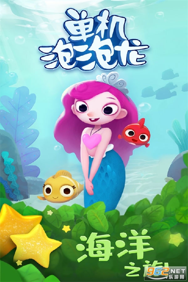 单机泡泡龙游戏 单机泡泡龙游戏