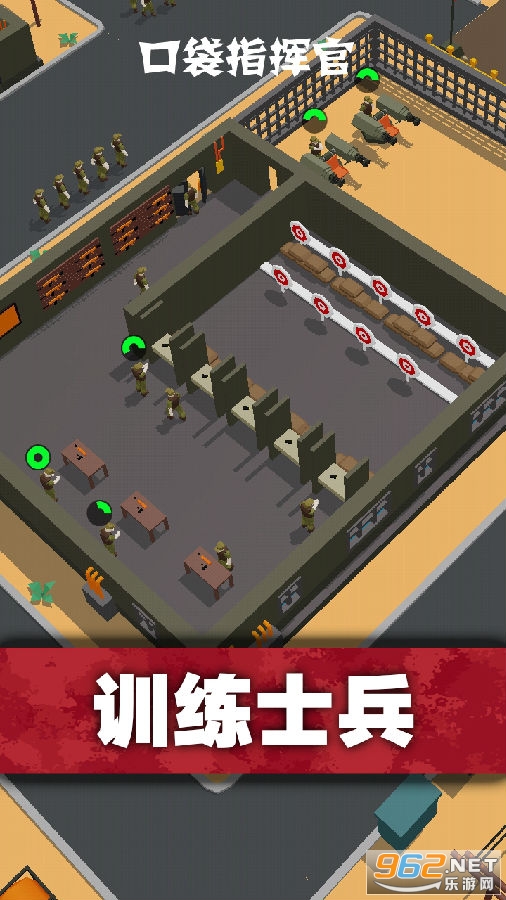 口袋指挥官游戏 口袋指挥官游戏