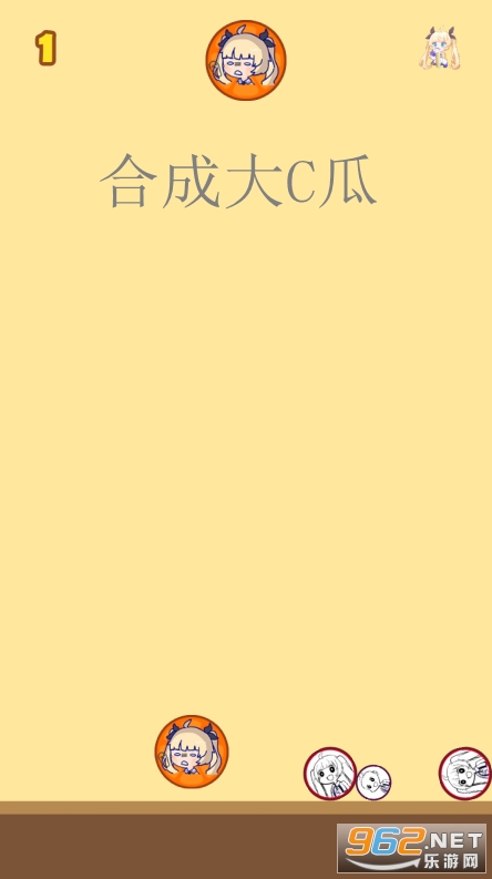 �ϳɴ�c����Ϸ