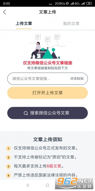 ������׬app