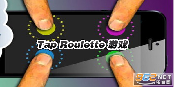 tap roulette��Ч�氲׿