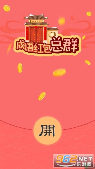 ��������Ⱥapp
