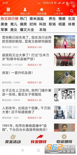 ������app