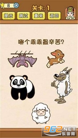超级烧脑红包版 超级烧脑红包版