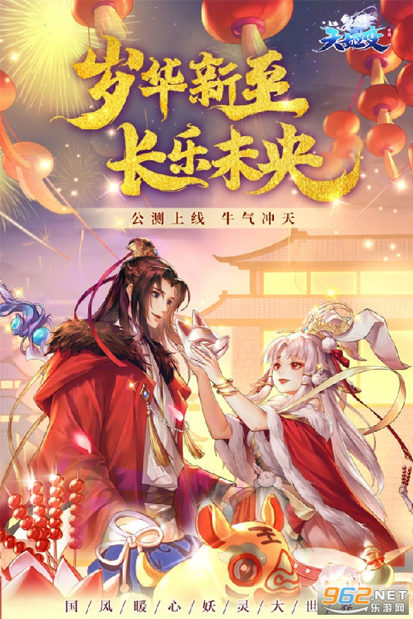 天姬变gm变态满v版 天姬变gm变态满v版