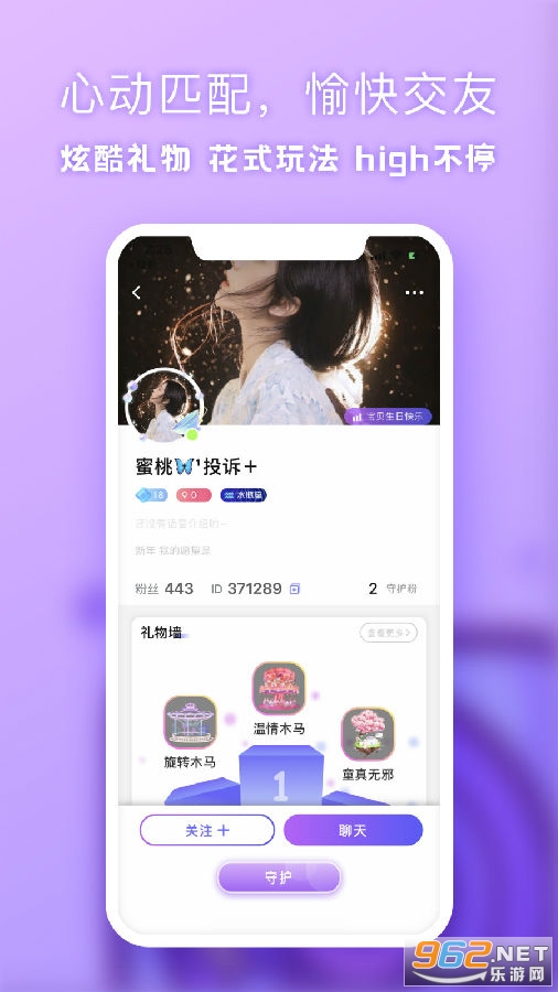 气泡星球app 气泡星球app