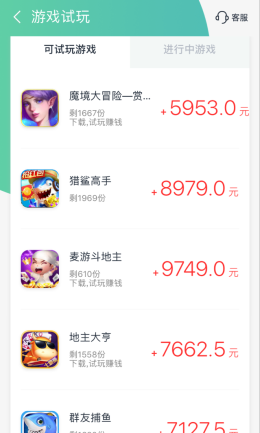 С���׬ǮAPP