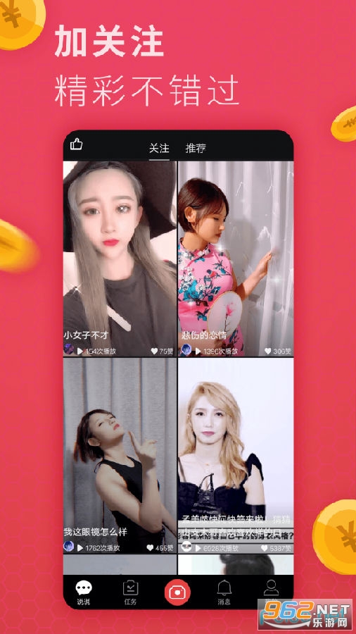 ��è����ƵAPP