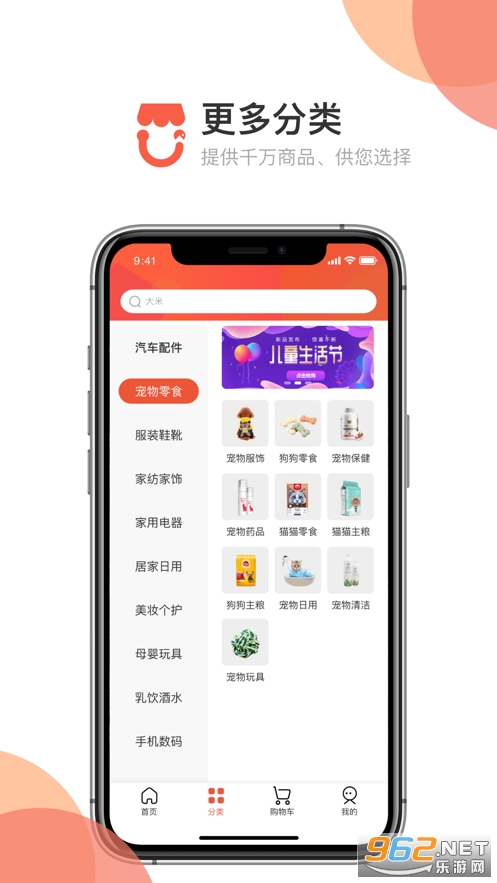 ��С��app