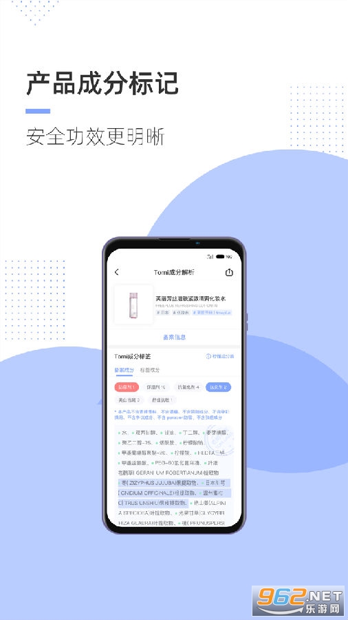 ͸����ǩapp