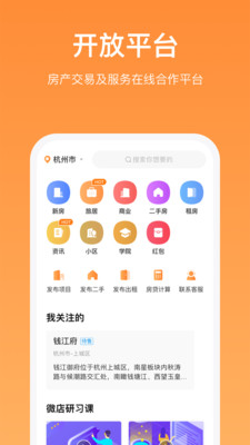 ���ϰ���app