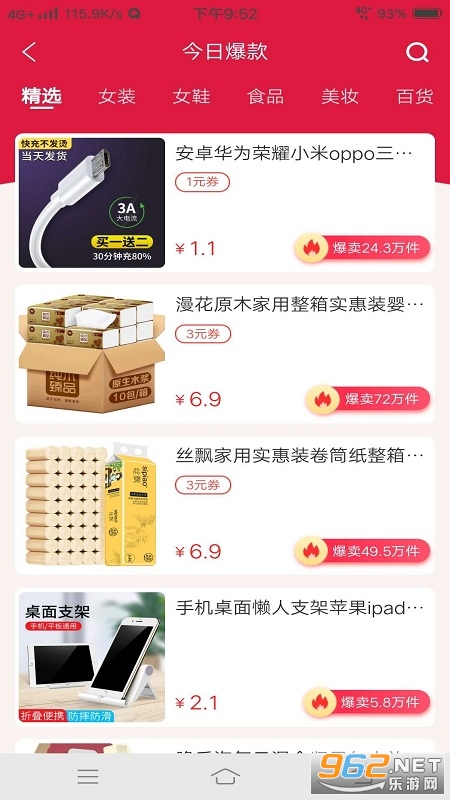 ��ѡ�Ż�app