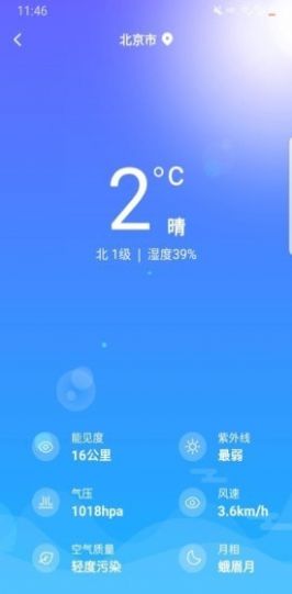 һҶ�������°�
