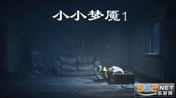 小小梦魇1(Little Nightmares) 小小梦魇1(Little Nightmares)