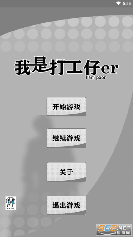 ����һ�������ƽ��