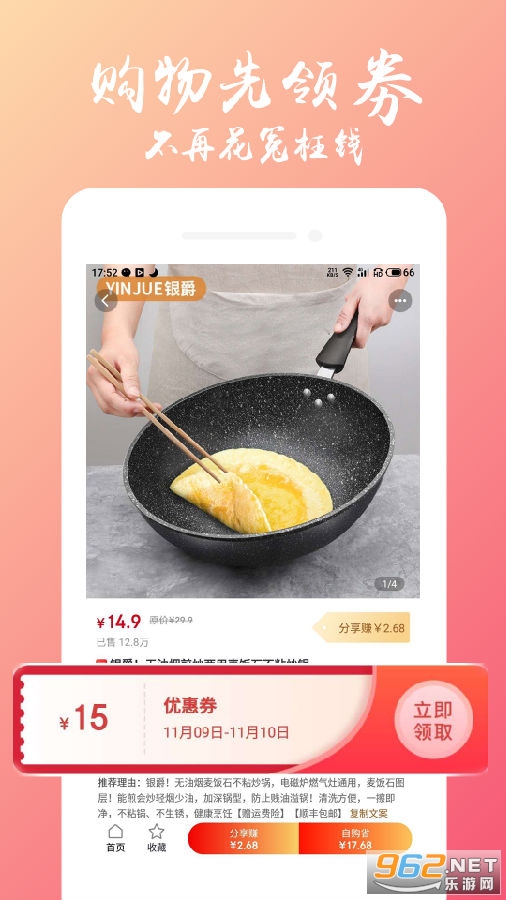 ������ѡ��׿��