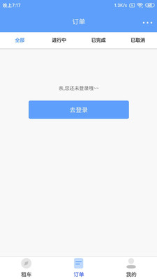 �����⳵app