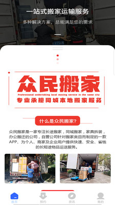 ��ҹ�˾app