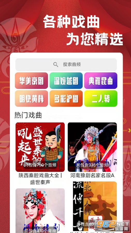 ����Ϸ�����Ժapp