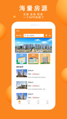 �ĵ÷���app