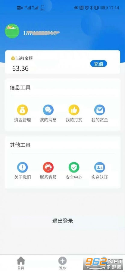 时时在线app 时时在线app