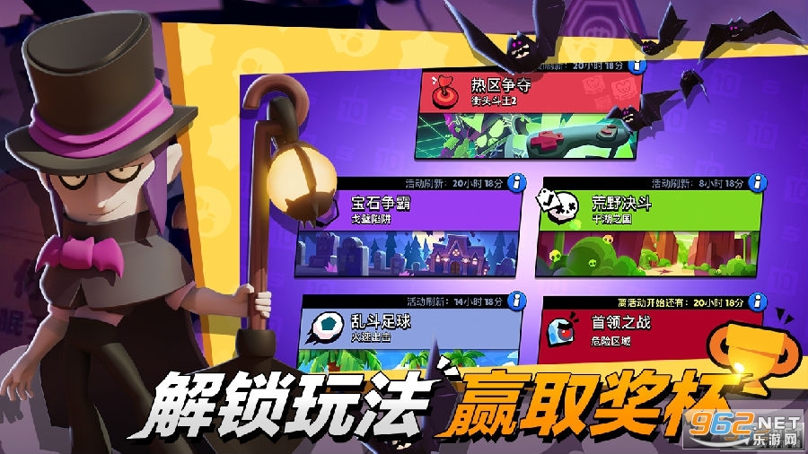 荒野乱斗真正破解版最新版 荒野乱斗真正破解版最新版