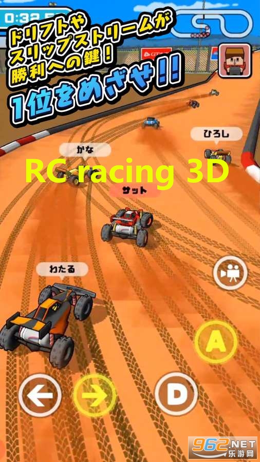 RC racing 3DС��Ϸ