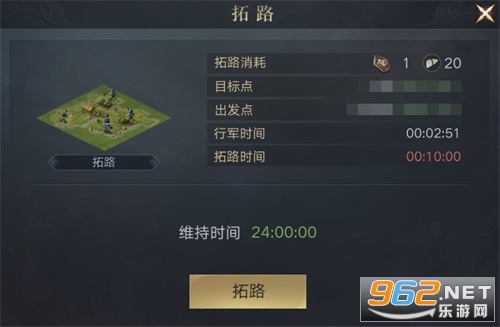 荣耀新三国腾讯版 荣耀新三国腾讯版