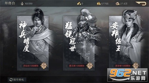 荣耀新三国腾讯版 荣耀新三国腾讯版