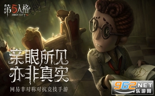 第五人格一起逃跑吧活动怎么玩 第五人格庄园之光标签如何获得 第五人格一起逃跑吧活动怎么玩 第五人格庄园之光标签如何获得