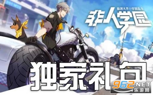 非人学园广目精灵王皮肤获取方法 非人学院自定义染色怎么弄 非人学园广目精灵王皮肤获取方法 非人学院自定义染色怎么弄