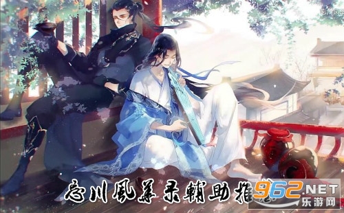 忘川风华录辅助推荐 忘川风华录最强辅助选择 忘川风华录辅助推荐 忘川风华录最强辅助选择