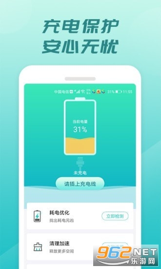��翪��app