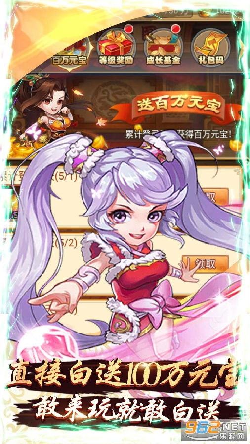 天途BT版(送100万元宝) 天途BT版(送100万元宝)
