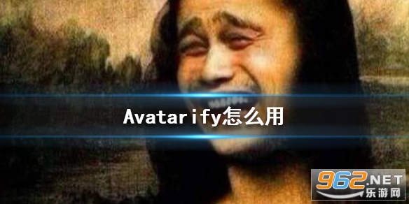 Avatarify怎么多人 Avatarify怎么用 Avatarify怎么多人 Avatarify怎么用
