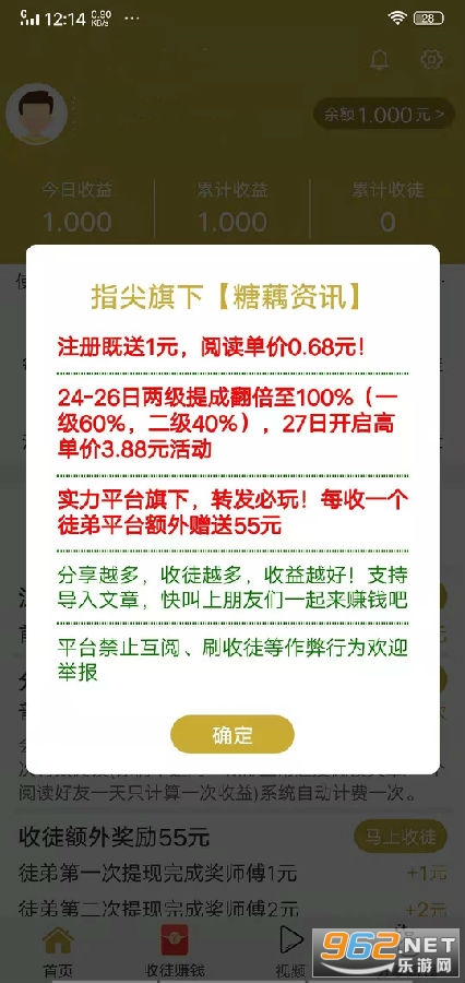������׬Ǯ��