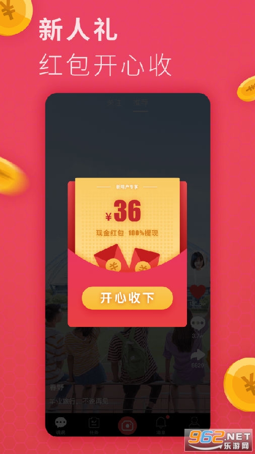 С��������ƵAPP